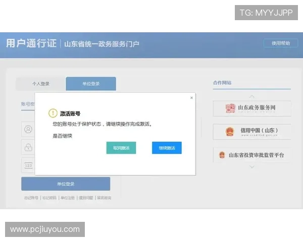 九游会登录入口j9：确保安全的九游会官网登录入口操作流程指南