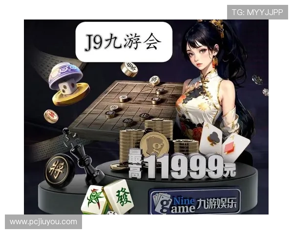 J9九游会官网下载步骤详解，新手玩家快速上手攻略推荐