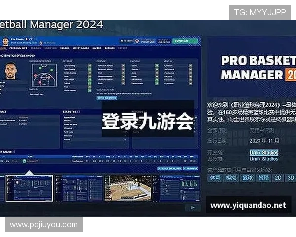 J9九游真人版全站登录安全指南，保障账号信息安全与游戏顺畅体验