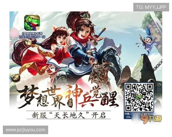 九游电脑版官方用户评价与反馈，听取广大玩家的真实使用体验