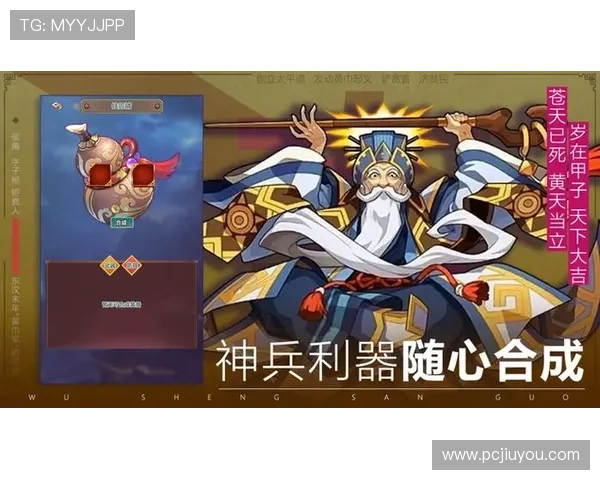 九游线上手机版下载安装指南，轻松掌握最新版本更新与游戏优化技巧