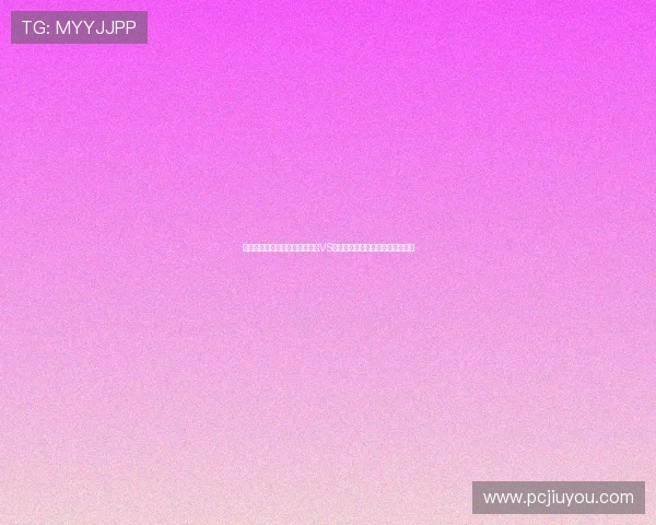 如何在合法渠道观看世界杯美国VS巴拉圭比赛，详细步骤与注意事项