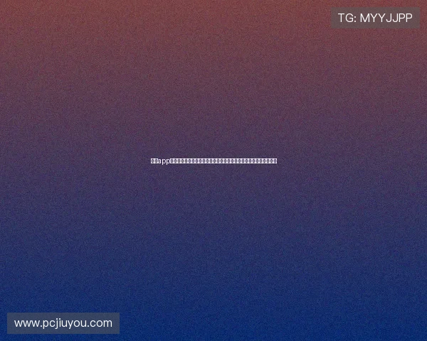 九游app官网入口官方入口地址推荐，轻松访问正版手游资源与官方客服支持